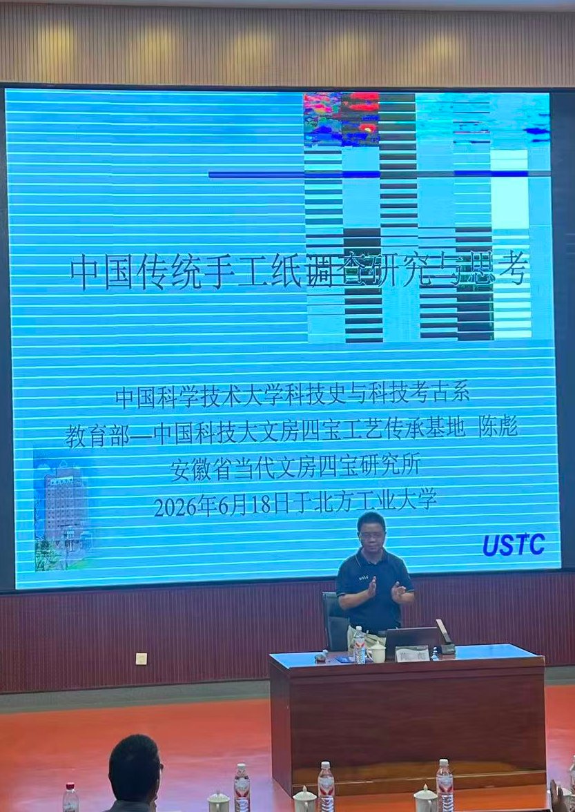 与146所高校建立国际合作关系