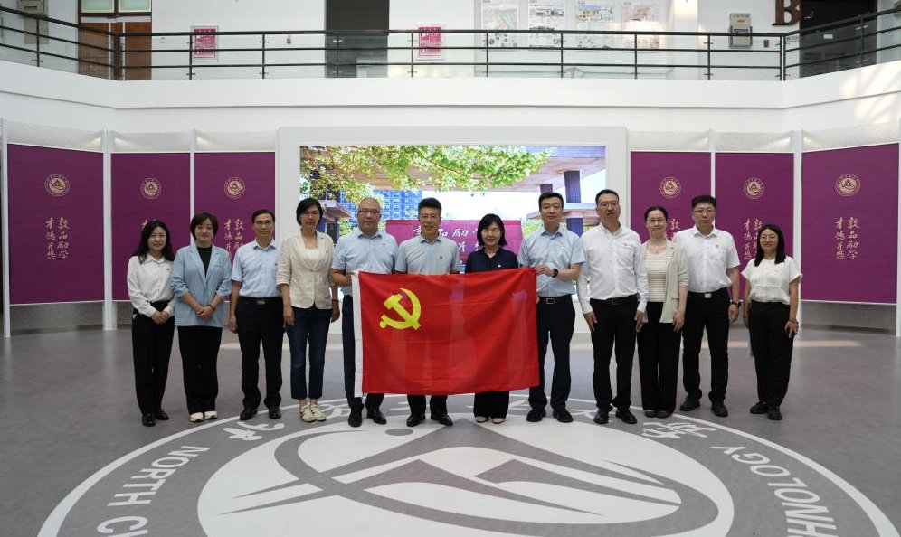中共中央总书记