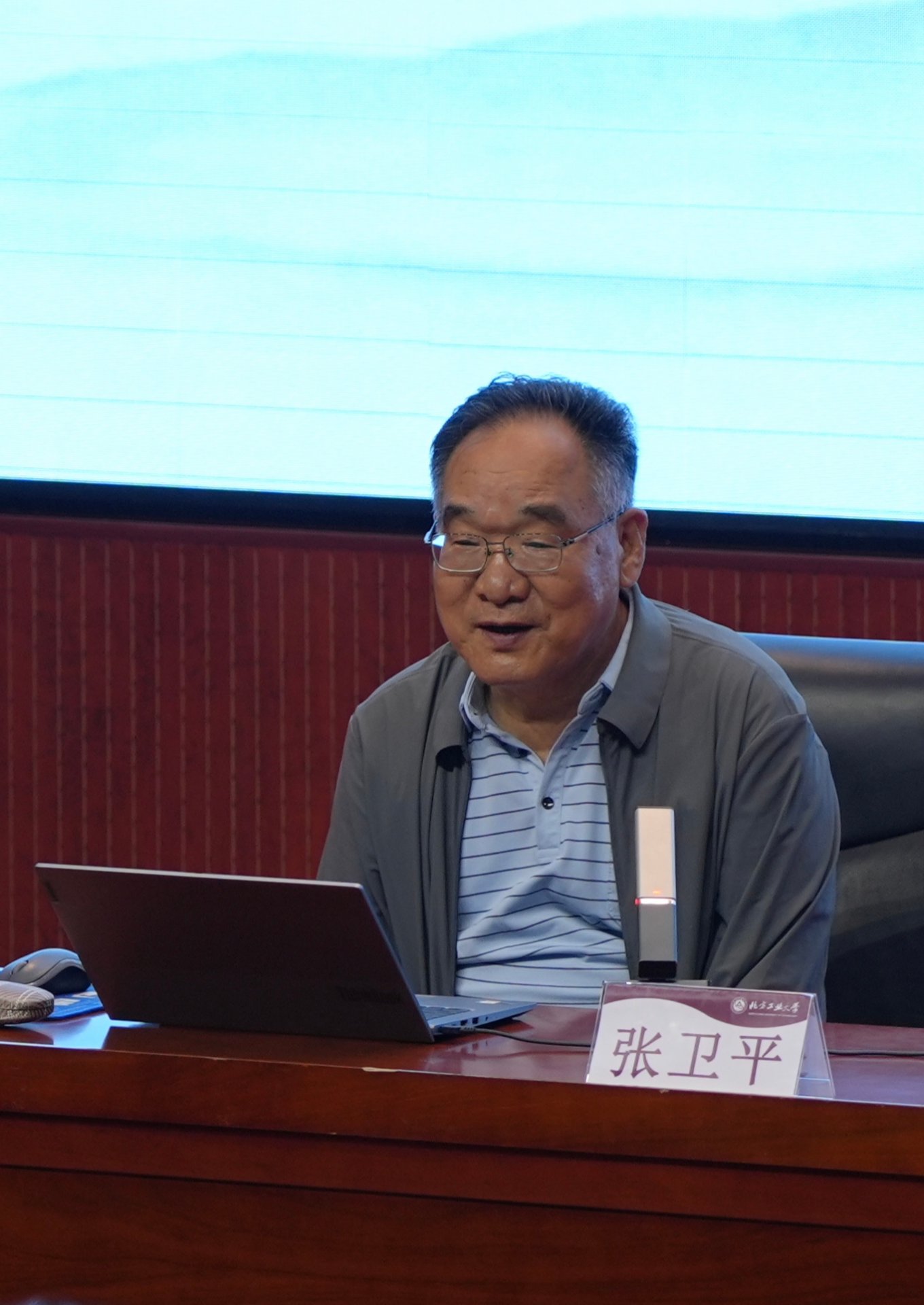 2个一级学科博士学位授权点