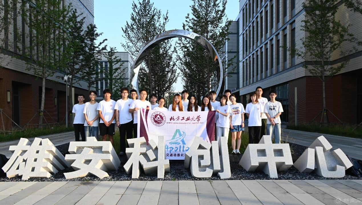 在易华路集成科技有限责任公司