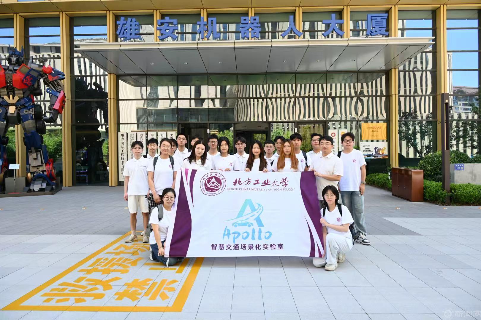 学生聚焦交通感知底层技术与人工智能前