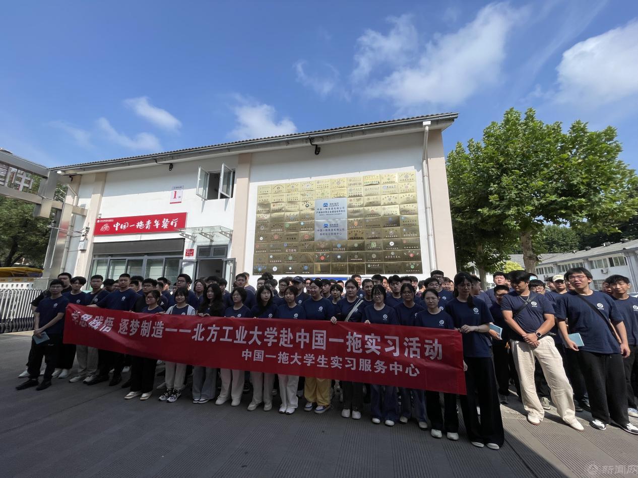 图片3.png 机一车间