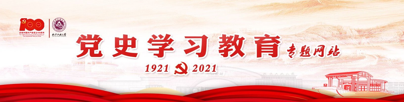 北京市石景山区晋元庄路5号 电话