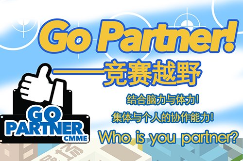 机材js345线路检测正规渠道工设2