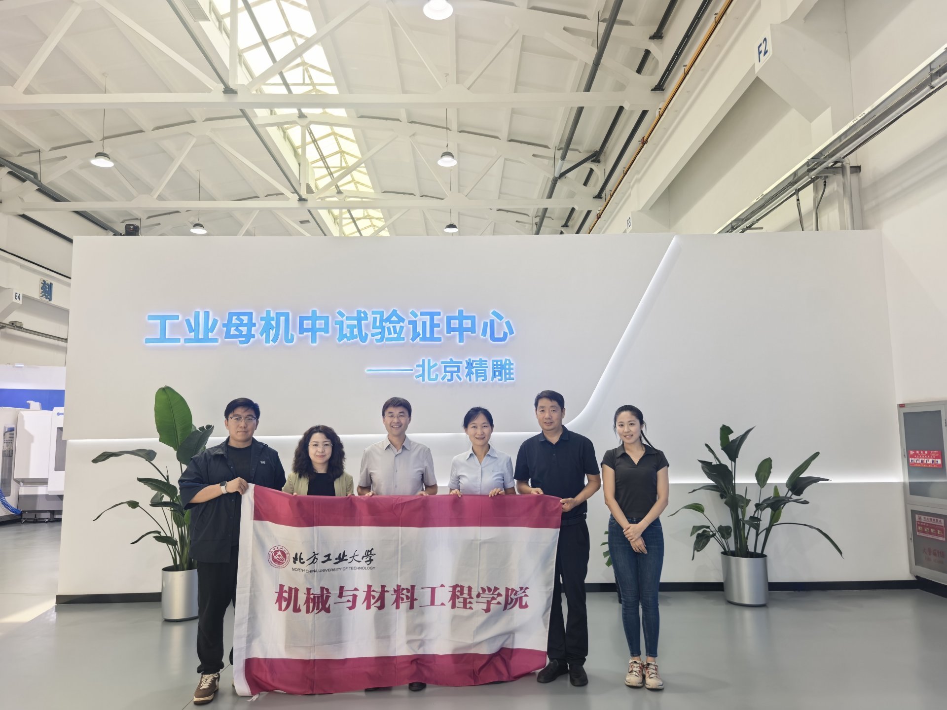 【喜迎建校80周年】杰出校友姜生元回