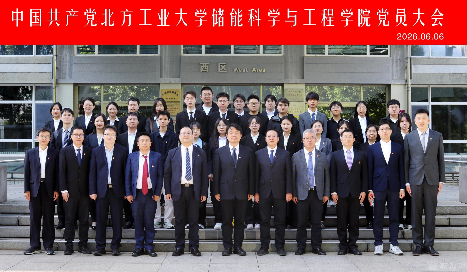 中国科js345线路检测官网手机版下