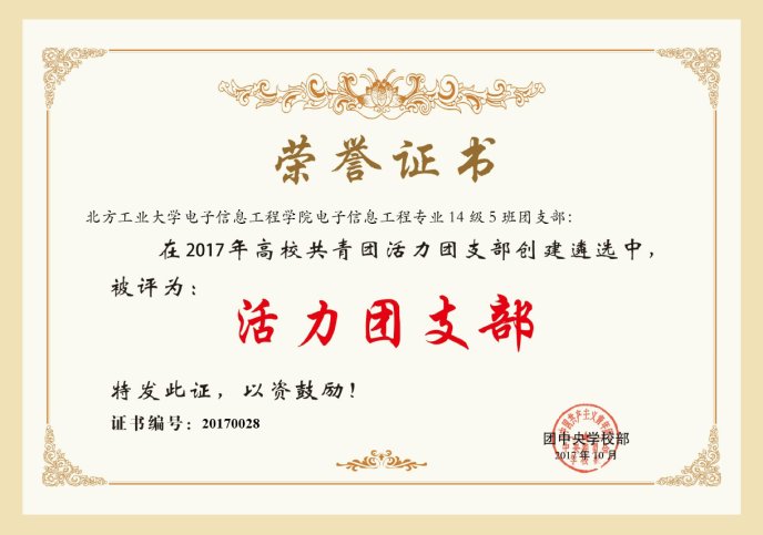 博士生导师（语言智能方向）