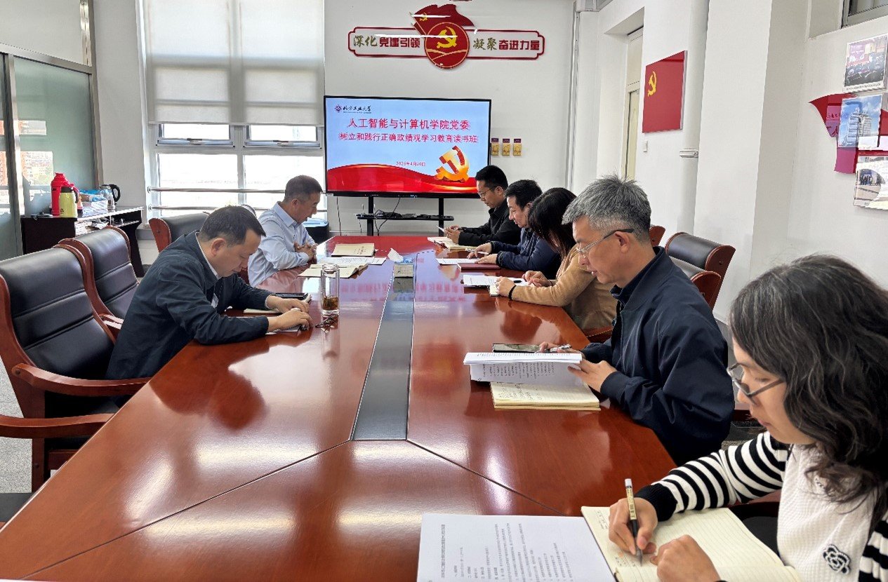 js345线路检测官网新手怎么玩党委
