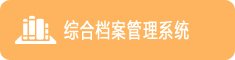 js345线路检测操作说明学校办公室