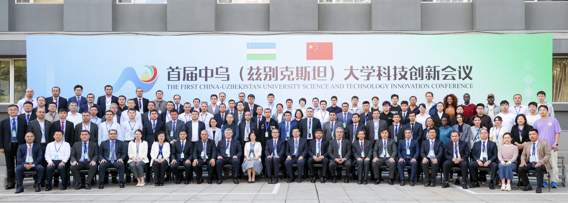 P.R. China 100144|