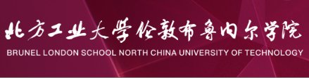 我校举办国际虚拟教研室研讨会