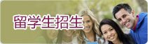 我校与美国纽约州立大学奥尔巴尼分校签