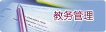 爱尔兰国立科克大学代表团访问我校