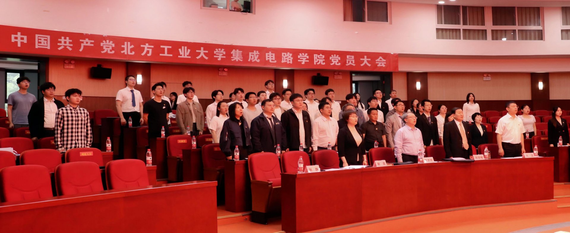 学生代表列席会议