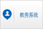 北京市石景山区晋元庄路5号 邮编