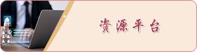 js345线路检测