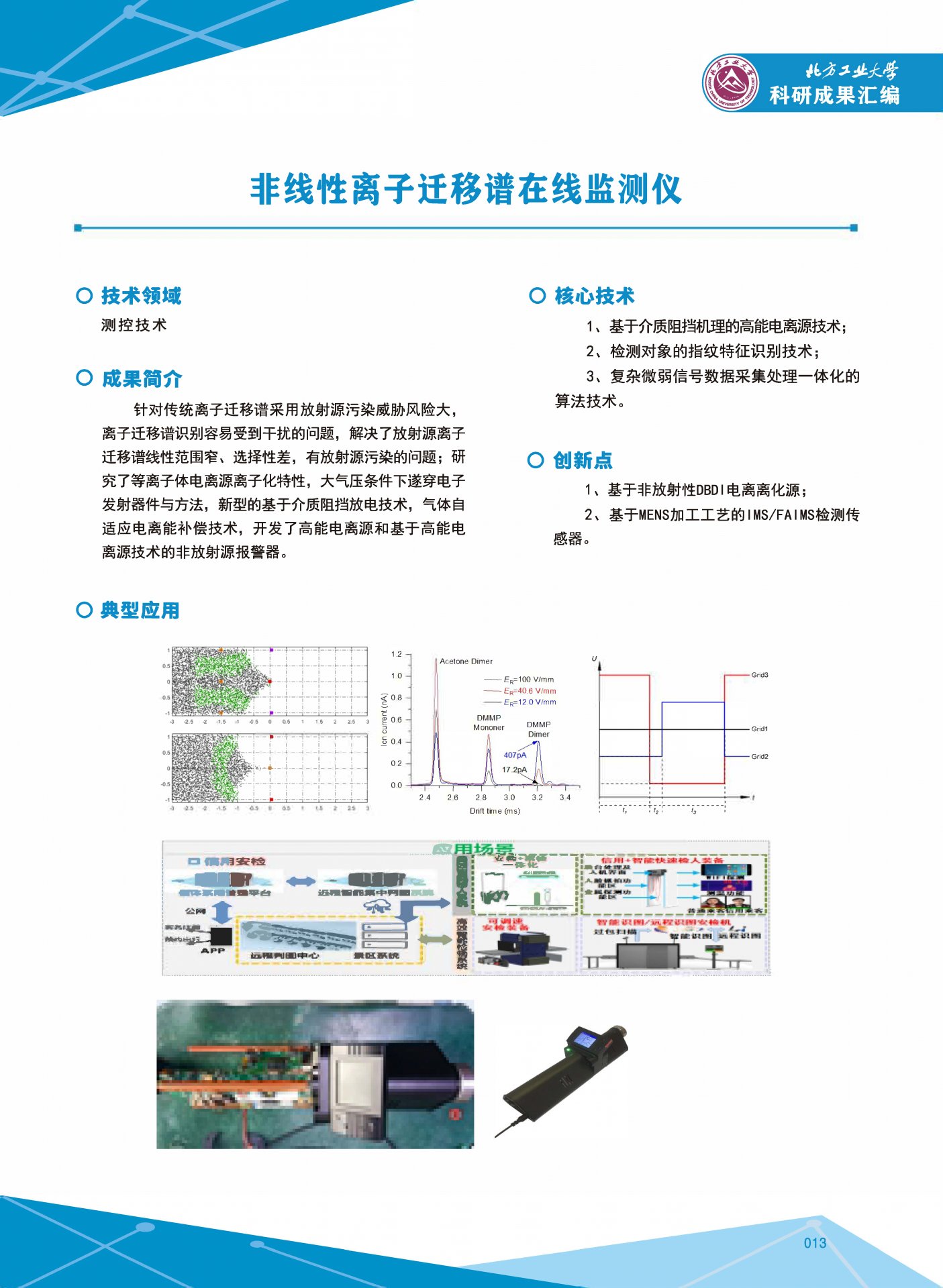 有关事项通知如下
