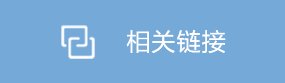 科技新闻
