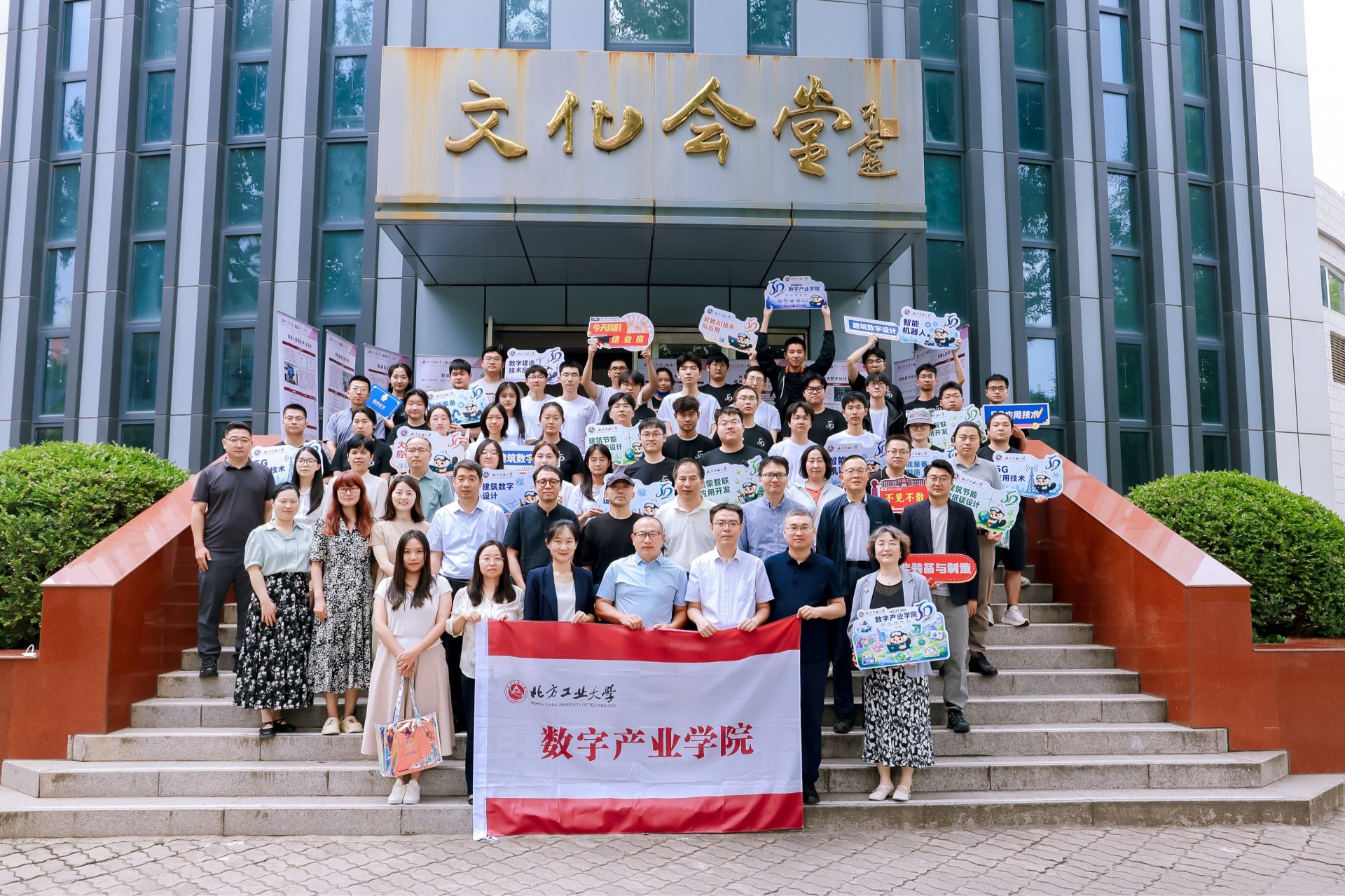 7月25日