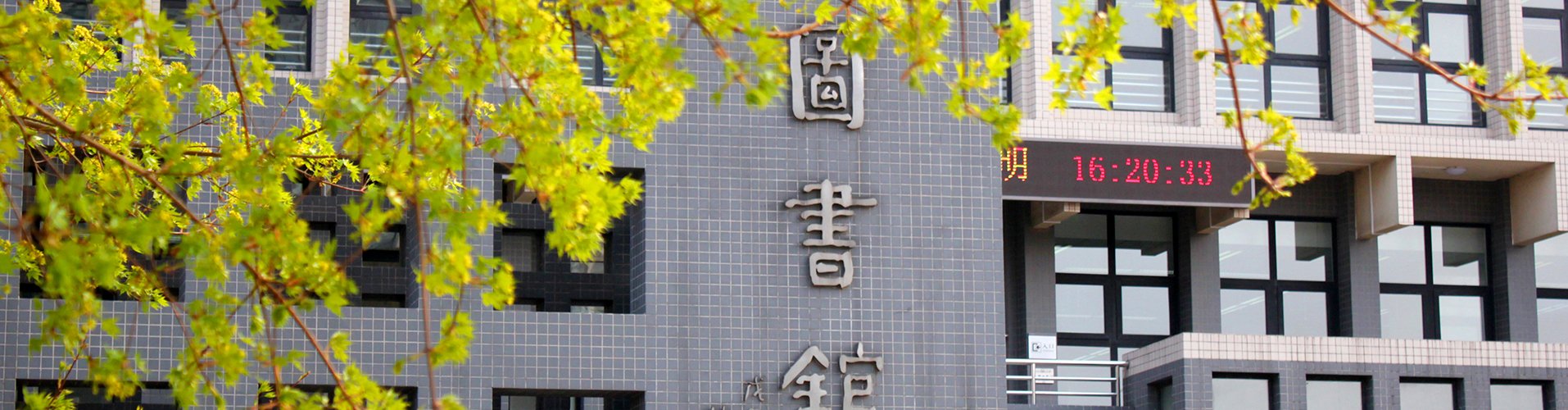 js345线路检测限时优惠集聚学校新