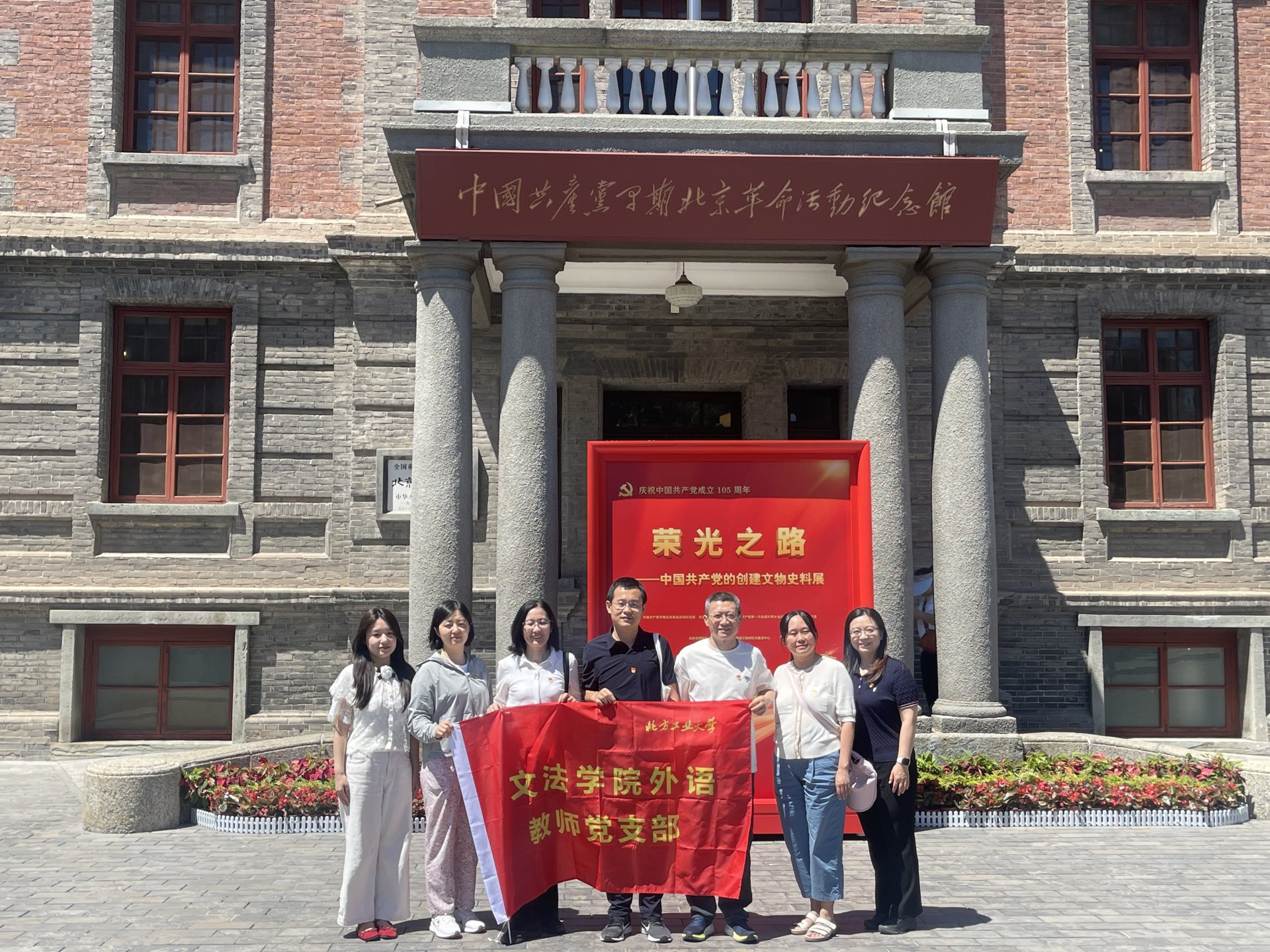 深入推动习近平法治思想和习近平文化思