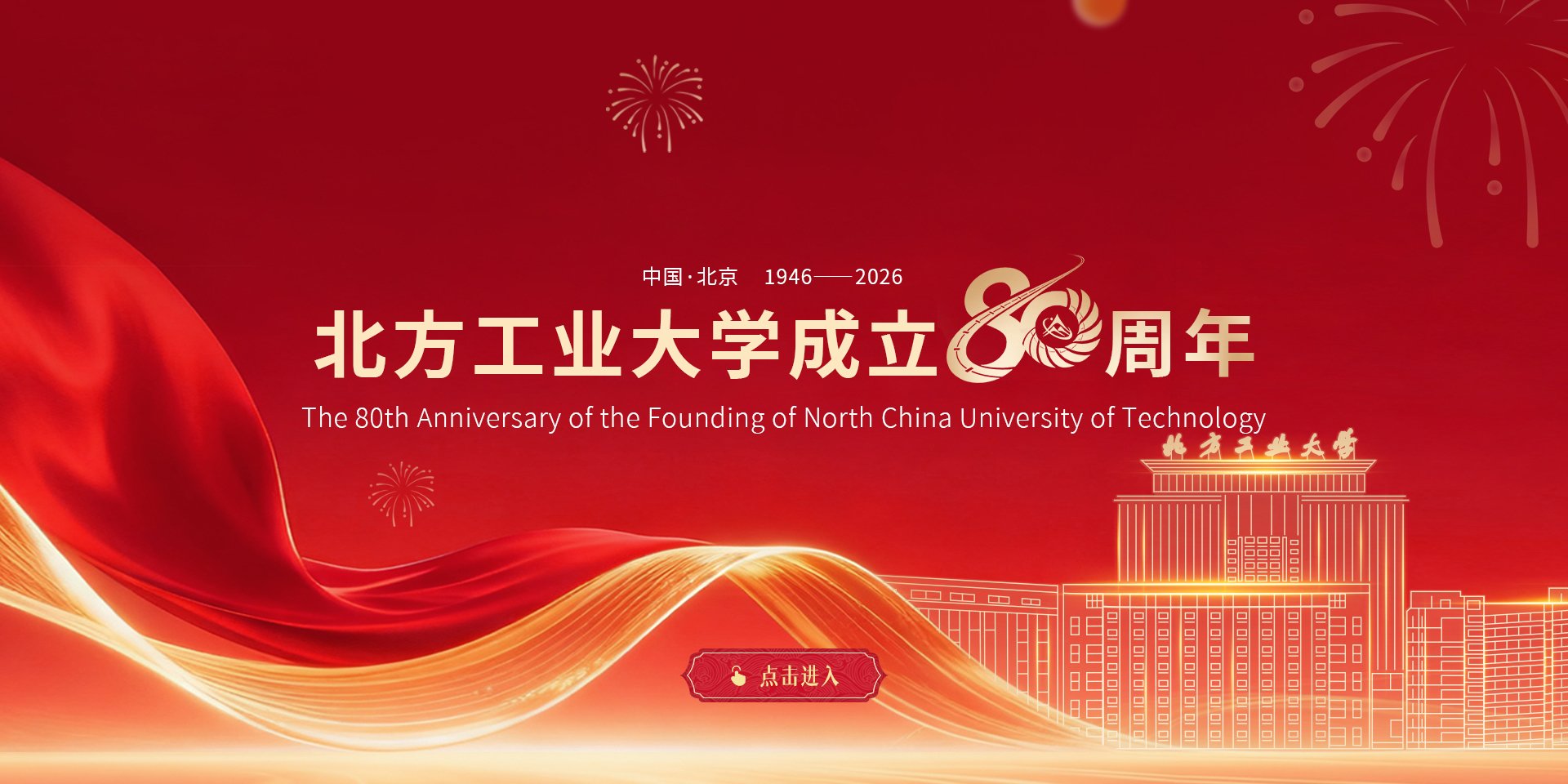 外语教师党支部开展“红楼寻初心