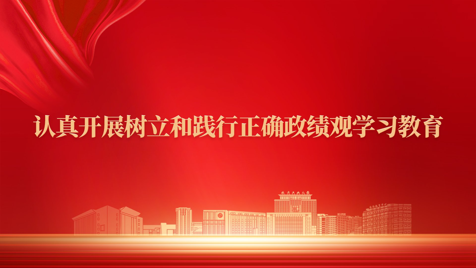 礼赞百五征程 汲取奋进力量--js3
