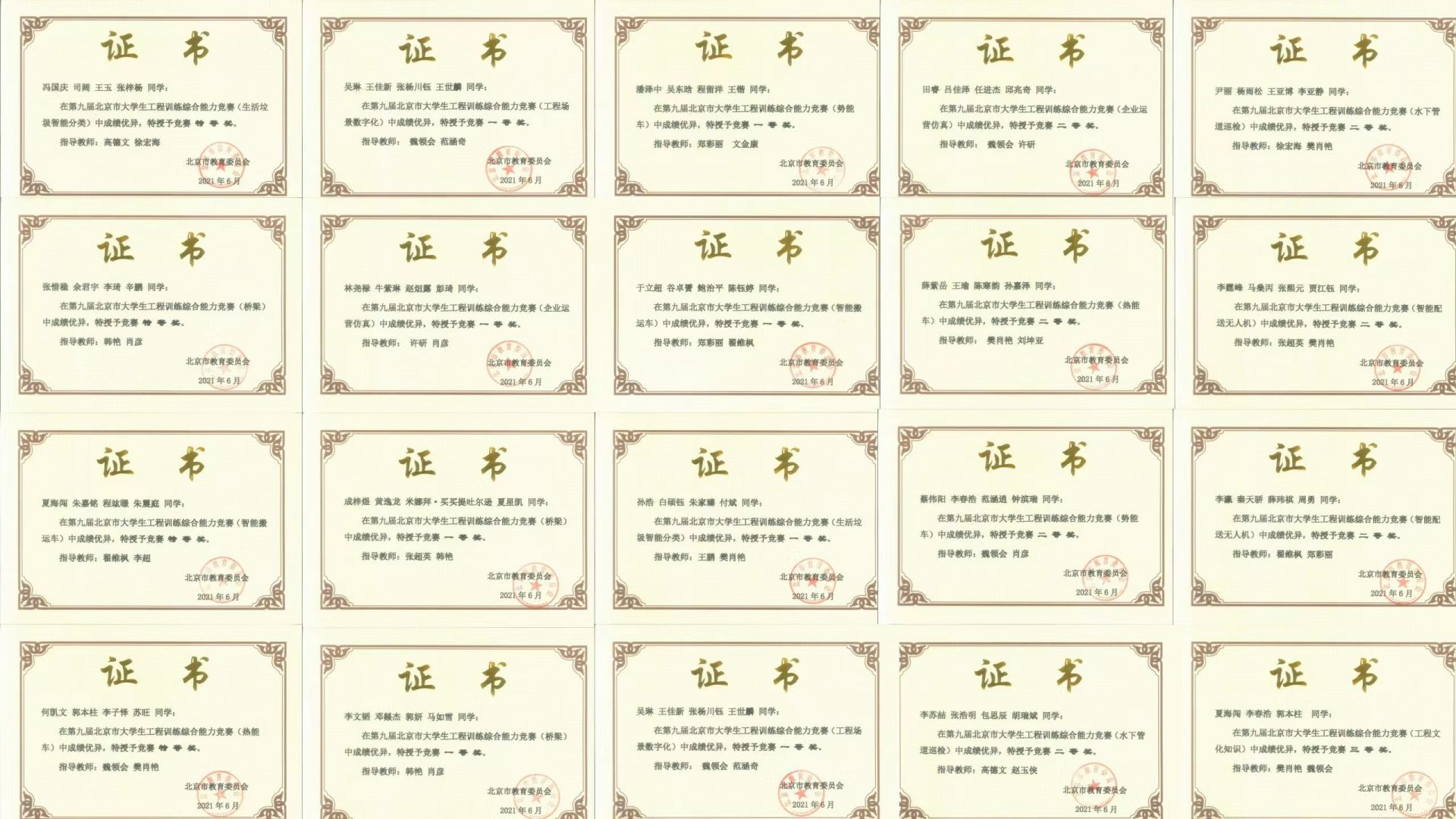 20