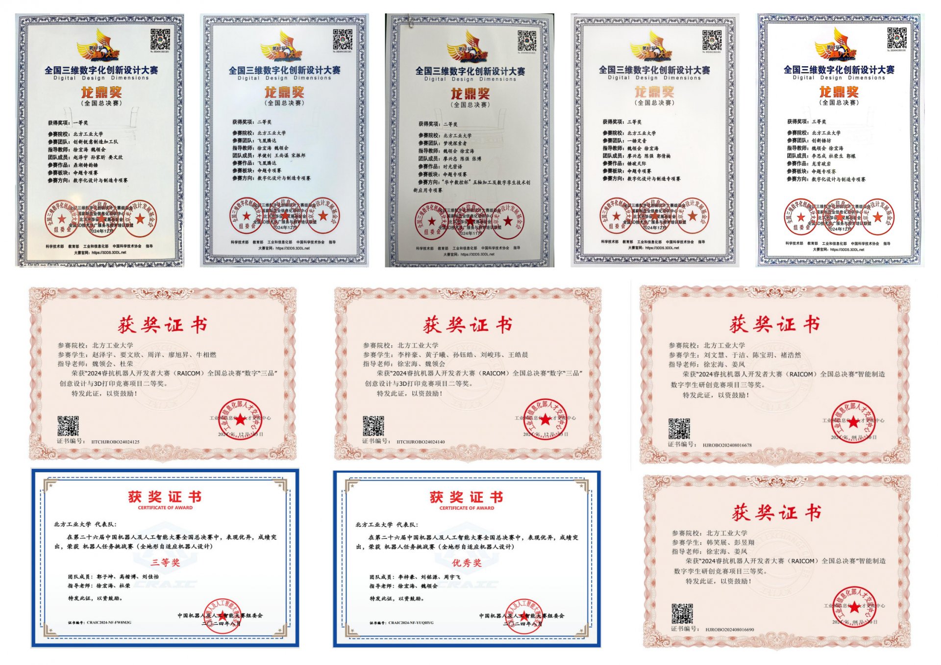 中铁宝桥集团副总经理严安宁一行来校调
