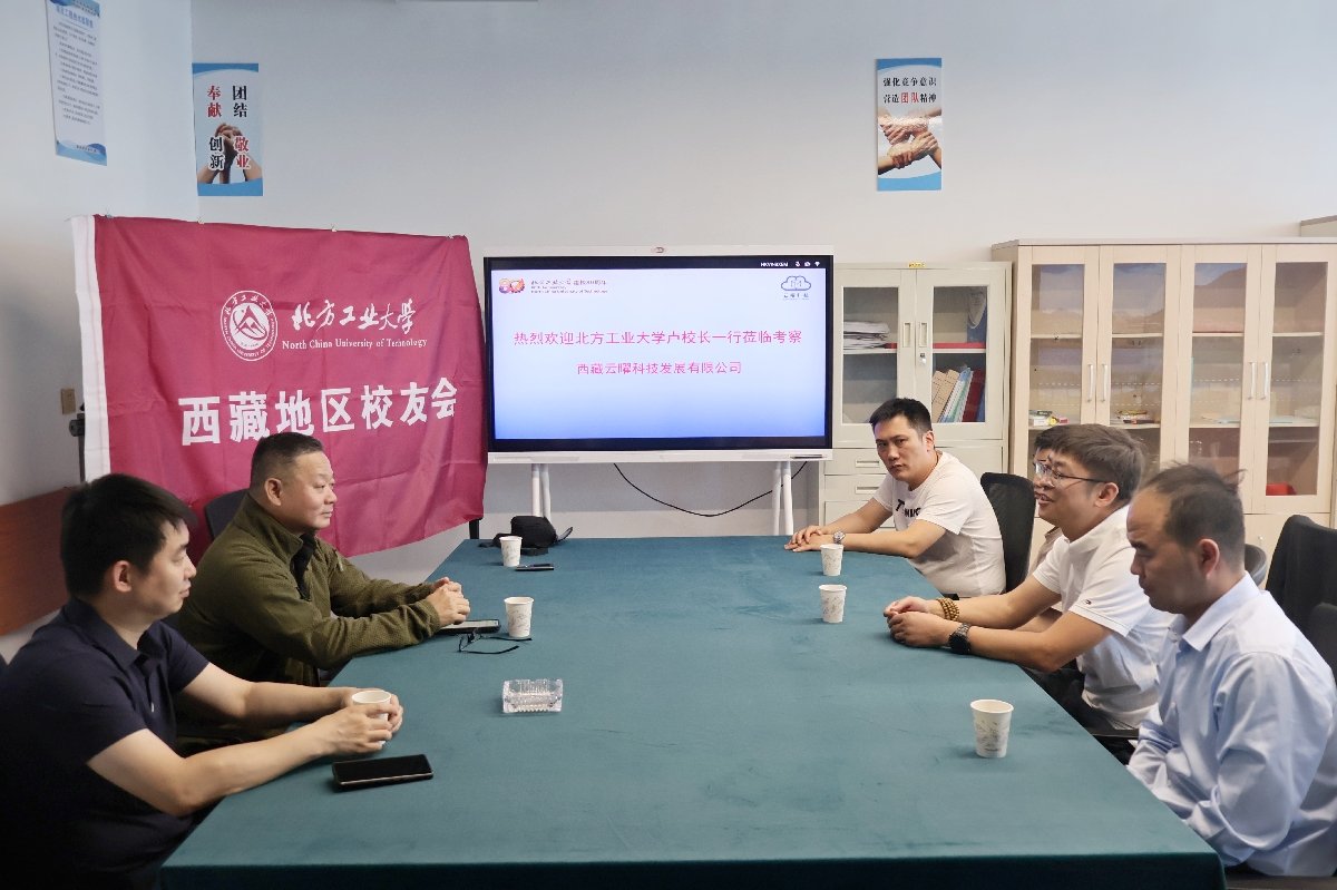 北京理工大学特聘教授