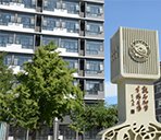 2023年春相育人奖获得者尚会英老师