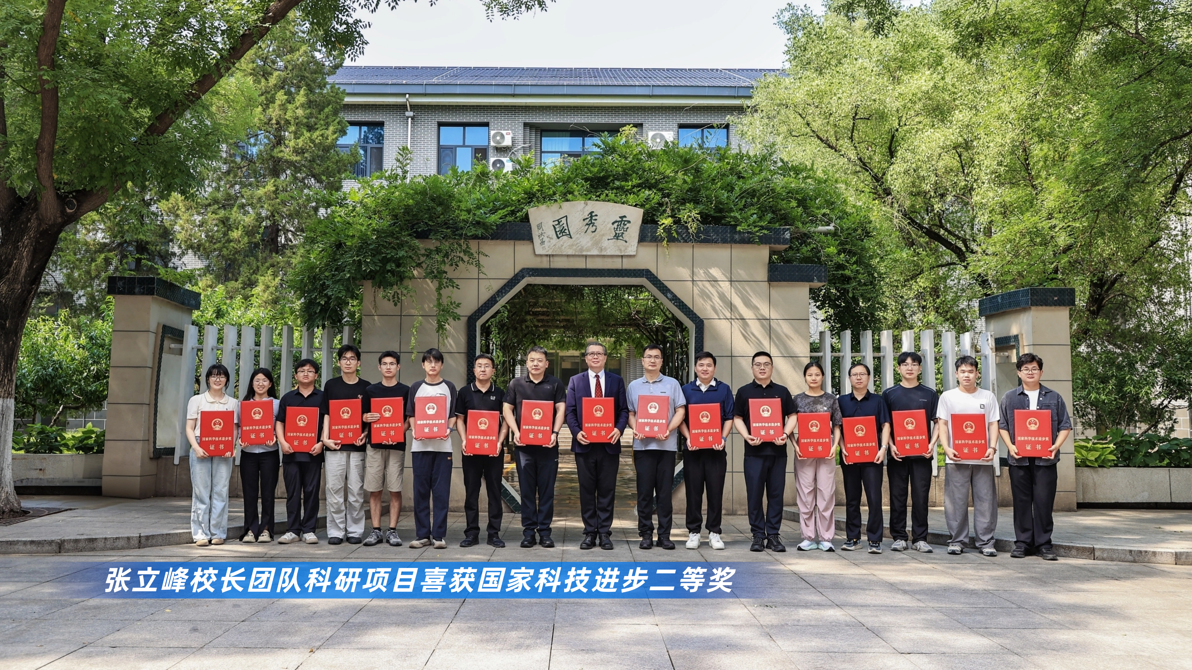 中国科js345线路检测官网新疆理化