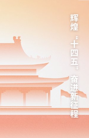 希望以此次交流为契机
